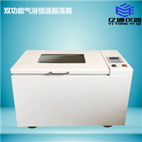 氣浴恒溫振蕩器（液晶顯示雙功能）